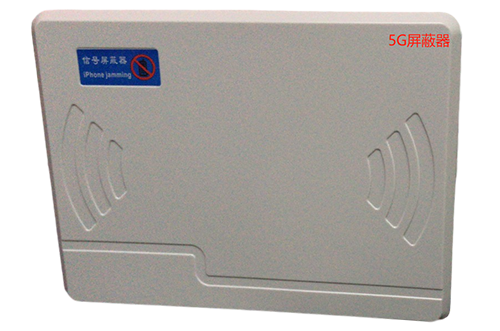 浪卡子经济型移动通信干扰器7路