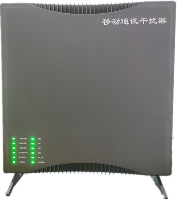  浪卡子信令级放装型数字移动通信干扰器