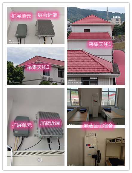  浪卡子某武警部队宿舍屏蔽案例（数字信令级）