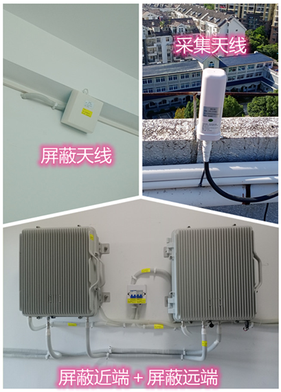  浪卡子某检察院保密室屏蔽案例（数字信令级）