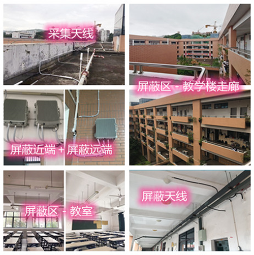  浪卡子某中学考场屏蔽案例（数字信令级）