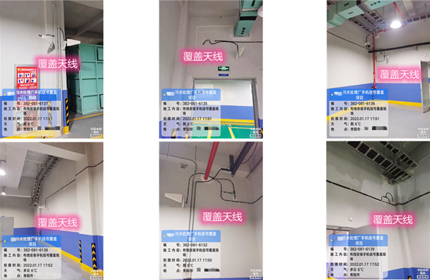  浪卡子污水处理净水厂地下箱体覆盖案例